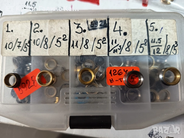 ролка за бигела комплект , снимка 16 - Макари - 54255603