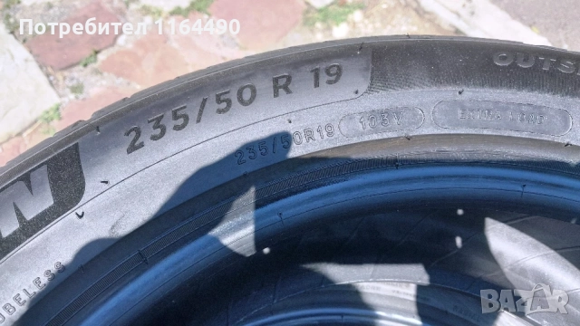 Намалени с 40% MICHELIN PRIMACY 4 S1 - 235/50 R19 - 4 броя, снимка 6 - Гуми и джанти - 55534068