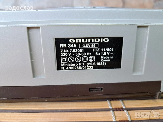 Grundig RR 345, снимка 12 - Радиокасетофони, транзистори - 54366362