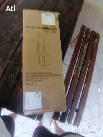 СПЕШНО ПРОДАВАМ етажерка , снимка 2 - Етажерки - 55612962