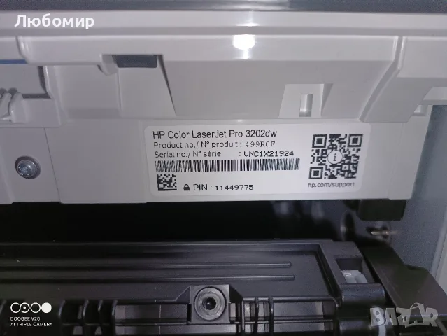 Лазерен принтер HP LaserJet Pro 3202dw | Цветен | Принтер за малък и среден бизнес | Безжичен , снимка 9 - Принтери, копири, скенери - 55467484