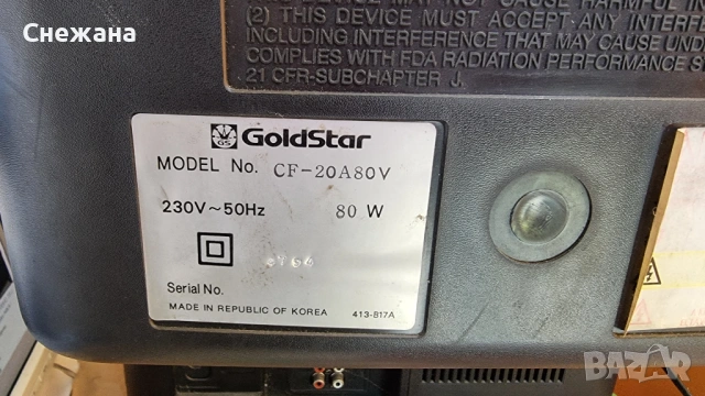 за ефирна / сателитна ТВ работещ телевизор 20" Goldstar "стъклен", снимка 3 - Телевизори - 54685840