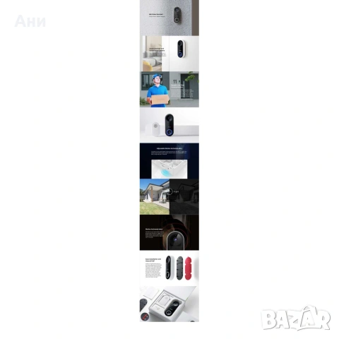 НОВО! - 360 Смарт Видео звънец WI-FI D819, снимка 9 - Друга електроника - 55089233