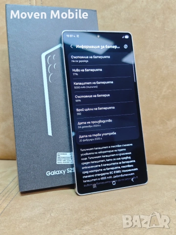Samsung Galaxy S25 Ultra 256GB Titanium Silverblue, снимка 3 - Samsung - 55206231