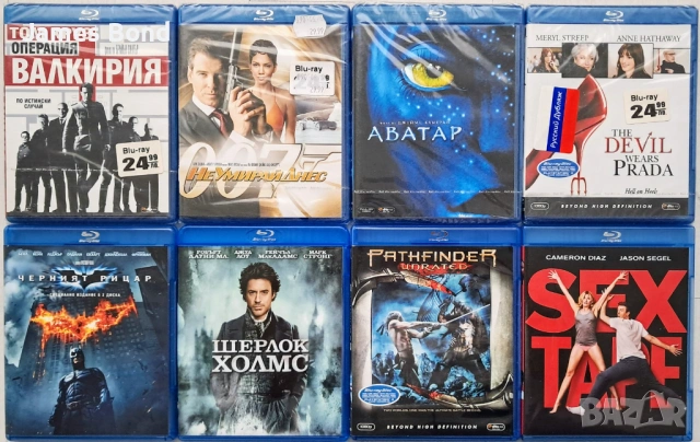Блу Рей Blu Ray) Лот от 8 филма с БГ субтитри. Издания за България