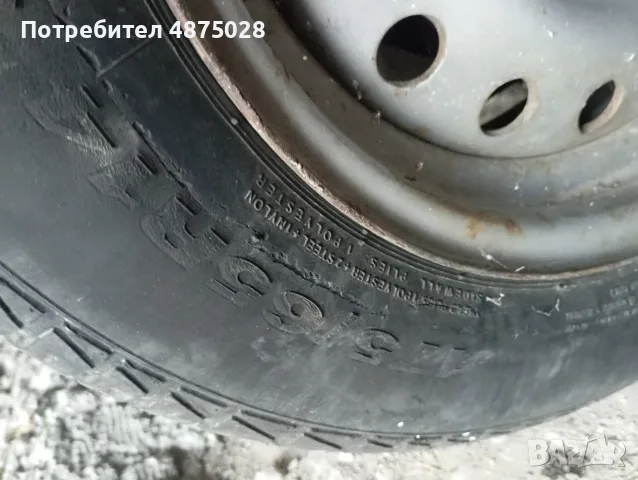 Колесар за пътна помощ , снимка 13 - Ремаркета - 55645989