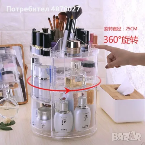 Въртящ се органайзер за козметика GW-288/ Цвят: прозрачен; Материал: пластмаса PS; Размер: 23 * 23 *, снимка 8 - Органайзери - 55397486