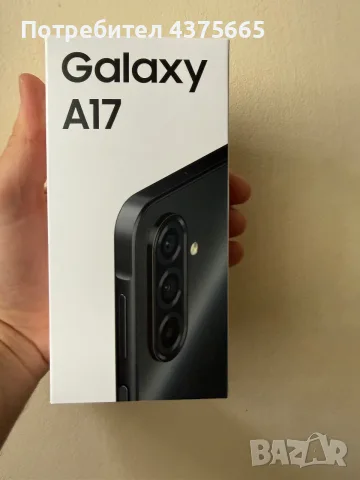 Samsung Galaxy A17 не разопакован