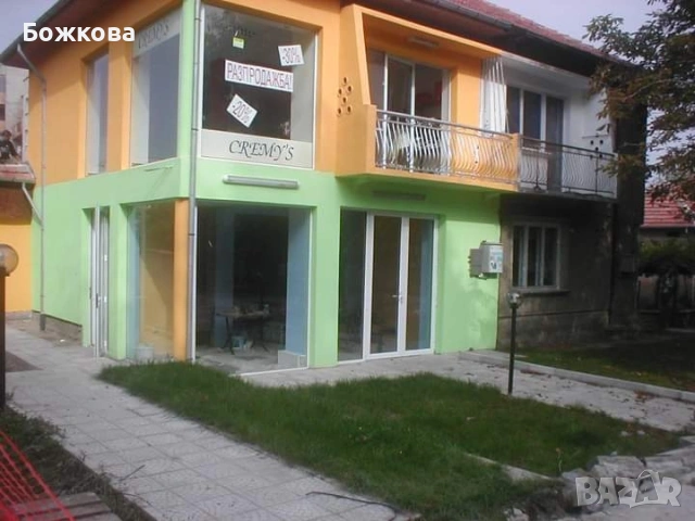 заменям за земеделска земя 
