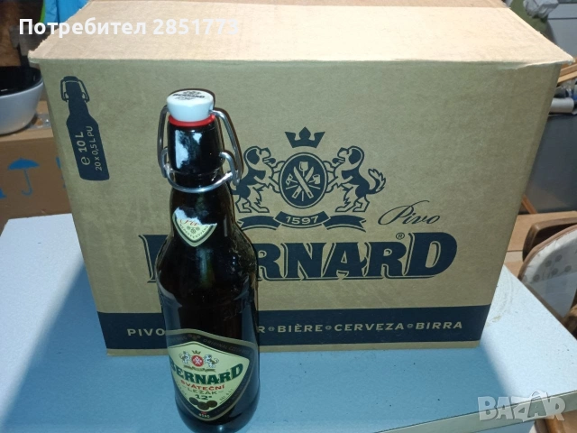 Бирени бутилки Bernard