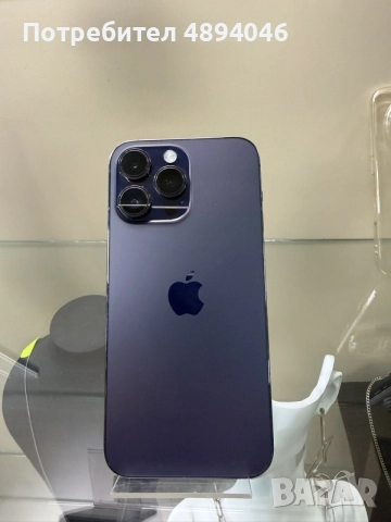 iPhone 14 Pro Max