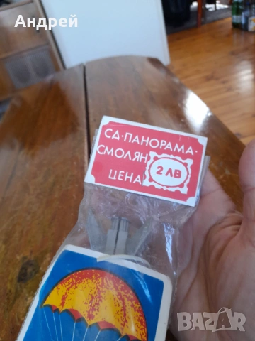 Стара Детска Ракета с парашут, снимка 2 - Други ценни предмети - 54777089