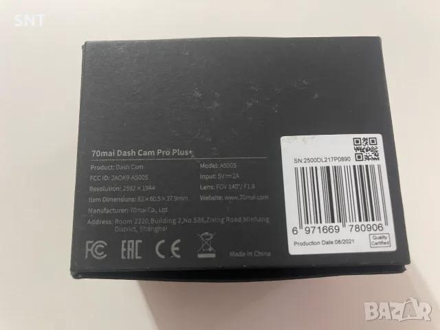 Видеорегистратор Xiaomi 70Mai Dash Cam Pro Plus A500S, снимка 8 - Камери - 55645069