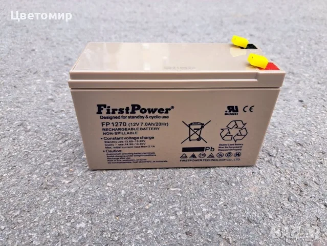 Акумулатор 12V/7Ah