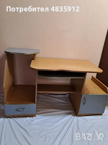 Бюро