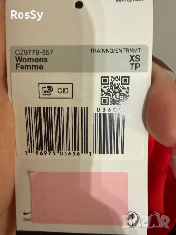 Дамски клин Nike Pro, снимка 5 - Клинове - 54604322