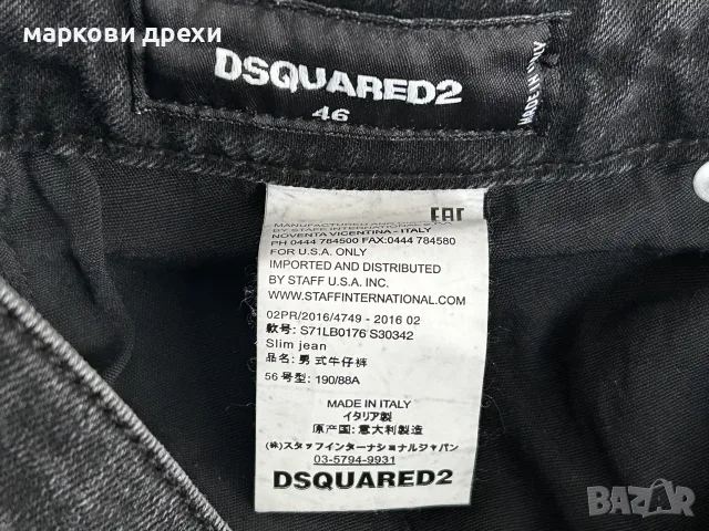 DSQUARED2 TIDY BIKER JEAN Измит деним Slim Fit Износени дънки Размер IT 46 / W32, снимка 11 - Дънки - 55470589