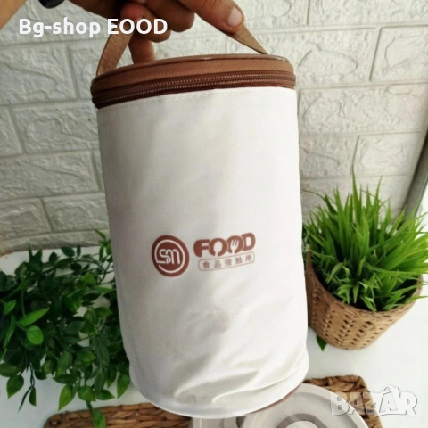 Кутии за храна с термо чанта FOOD, 4в1, Алуминиево покритие, снимка 7 - Други стоки за дома - 54054163