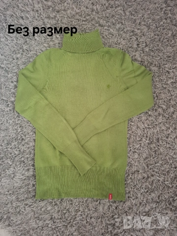 Дамски дрехи / 3 броя по избор  , снимка 7 - Дънки - 54516902