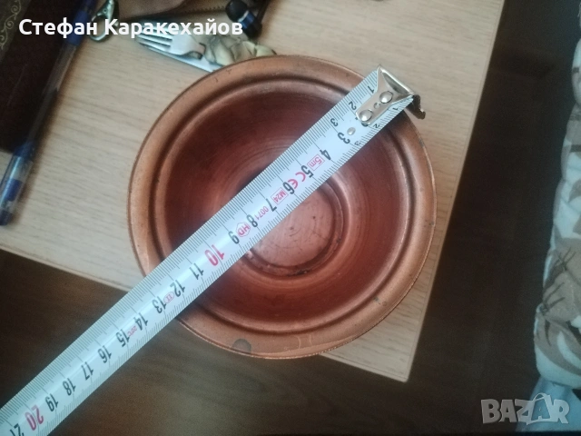Български медни съдове , снимка 6 - Специализирана литература - 54624499