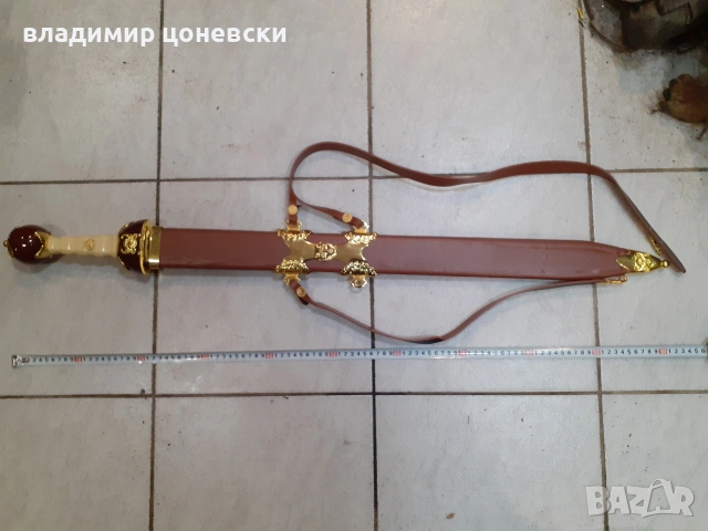 Реплика на римски меч гладиус,сабя,шпага,кортик,стоманено острие,кания обвита с кожа,тежък и масивен