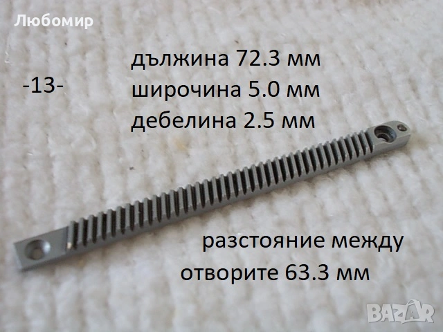 Зъбна рейка микроскопи - списък, снимка 13 - Медицинска апаратура - 52103881