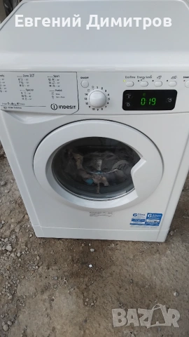 Indesit пералня 