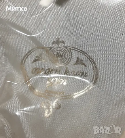 Ретро Винтидж шапка тип бомбе , снимка 12 - Шапки - 55581371