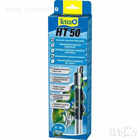 Tetra HT50 – Потопяем нагревател за аквариум 50W с регулируем термостат