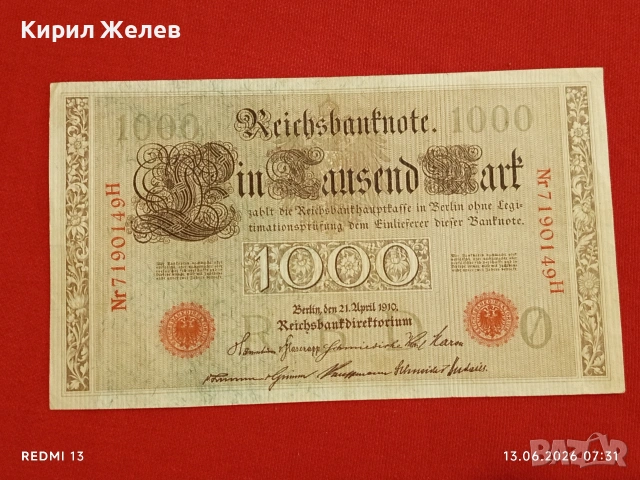 Райхбанкнота 1000 марки 1910г. Германия перфектно състояние за КОЛЕКЦИОНЕРИ 28302