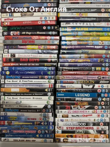 Филми   за  DVD