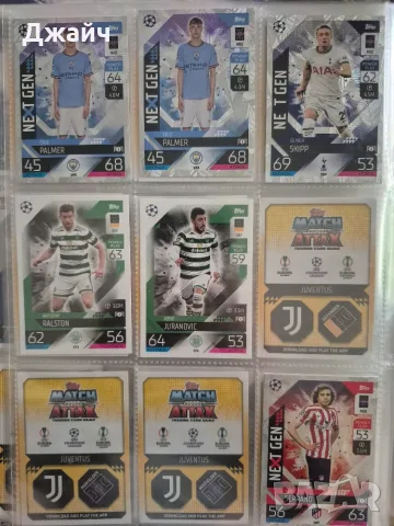 Match Attax 2022-23, снимка 10 - Колекции - 55619176