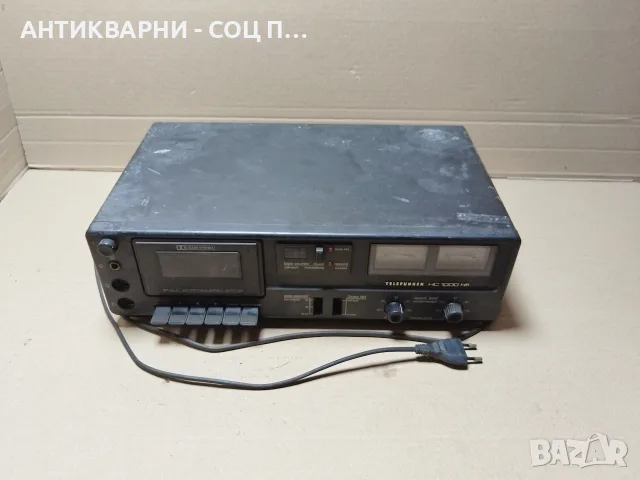 Стар Ретро Немски Дек TELEFUNKEN HC 100 HIFI. / ЗА ЧАСТИ ИЛИ РЕСТАВРАЦИЯ! / НОМЕР 1026.