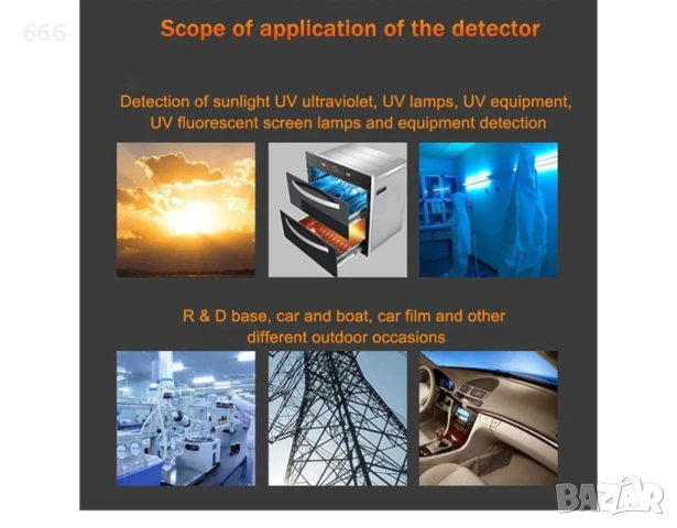Преносим LCD UV детектор за радиация, снимка 6 - Друга електроника - 54083314