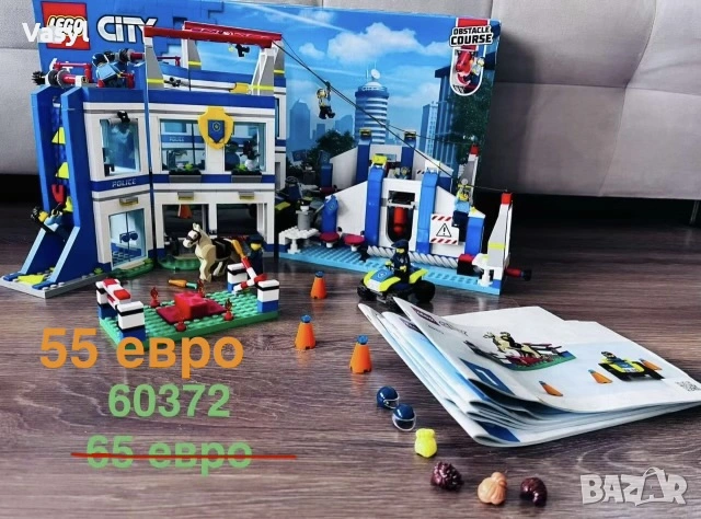 Конструктор LEGO CITY 60372 Полицейска академия