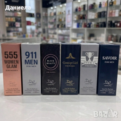 Комплект от 6 парфюма по 22мл за Него и Нея – Перфектният аромат за всяко настроение