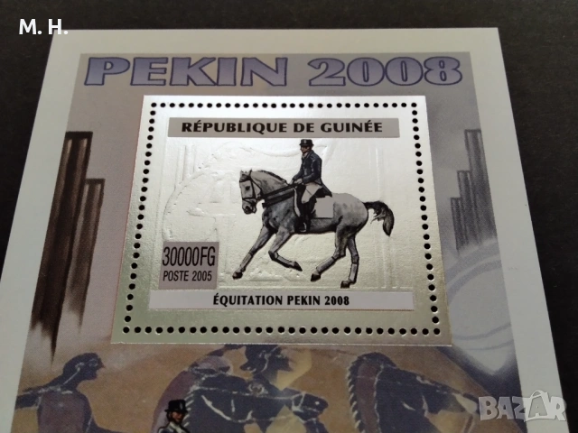 Гвинея 2005, снимка 2 - Филателия - 54816814