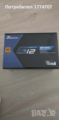 Gaming PC RTX 5070 12GB, AMD Ryzen 7 7700 32GB RAM, снимка 6 - Геймърски - 54444633