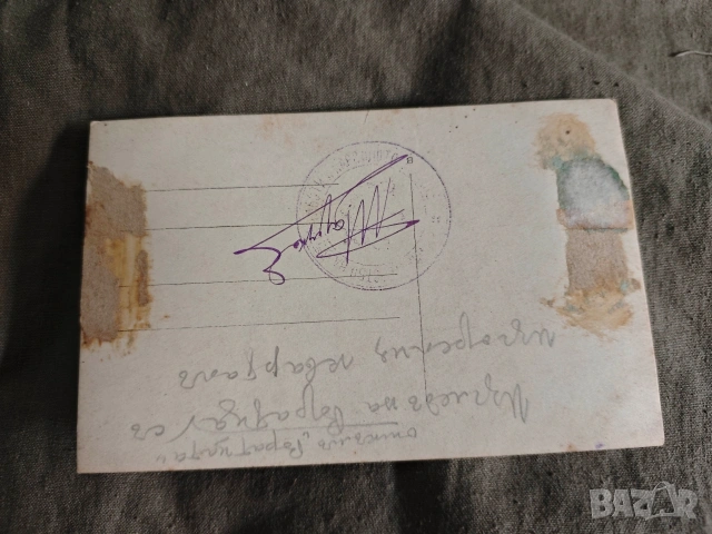 Продавам картички Революцията в Румъния 1989,България в НАТО,Англия 1966 ,Босилеград ,Враца, снимка 16 - Филателия - 42503927