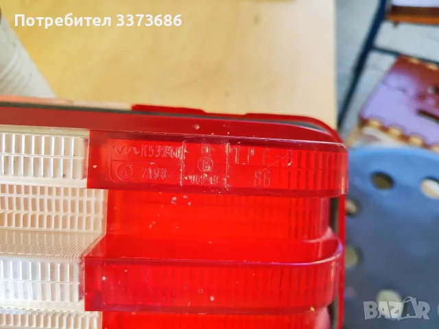 Стоп Мерцедес 123, снимка 3 - Автомобили и джипове - 55477015