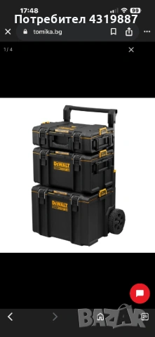 Dewalt комплект куфари, снимка 2 - Куфари с инструменти - 54320954