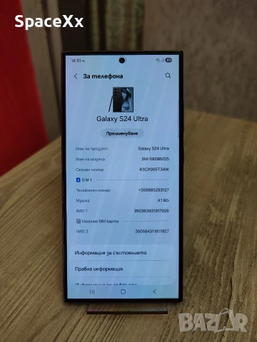 Samsung Galaxy S24 Ultra 5G , снимка 4 - Samsung - 55014058