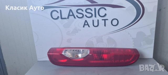 Стоп Opel Vivaro 2008г., снимка 2 - Части - 54944835