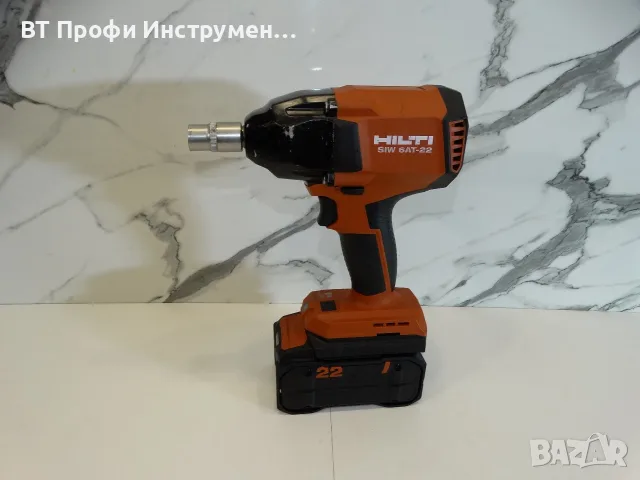 2025 - Hilti SIW 6AT - 22 / Nuron - Гайковерт 450 Nm