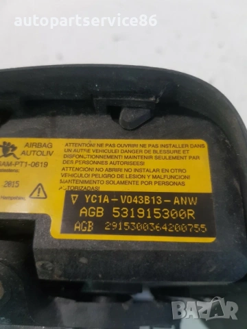 Волан за Ford Transit Mk6 (2000-2006) Yc1A-V043B13-Anw, снимка 2 - Части - 54856680
