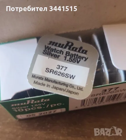 muRata - Sony SR626SW (377) - комплект 10 батерия часовник , снимка 2 - Друга електроника - 43765613