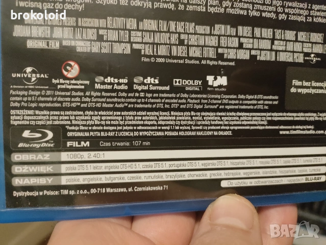 Бързи и Яростни 4 - български субтитри , снимка 2 - Blu-Ray филми - 55092920