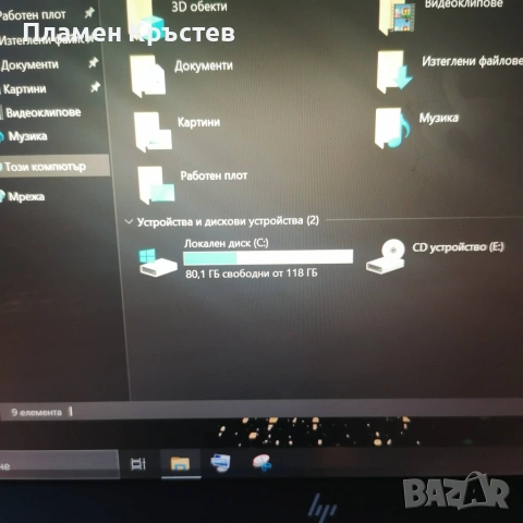 HP-850 G5( 8th Intel® Core™i7), снимка 6 - Лаптопи за дома - 55098841