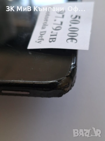 Мобилен телефон Motorola Defy, снимка 3 - Motorola - 54940237