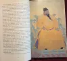 1421. The Year China Discovered America, снимка 6